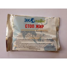 Стоп жир, 100г